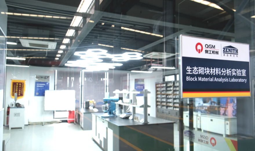 திடக்கழிவு எஃகு ஸ்லாக் பிரீமியம் கட்டிடப் பொருட்களாக மாற்றப்பட்டது