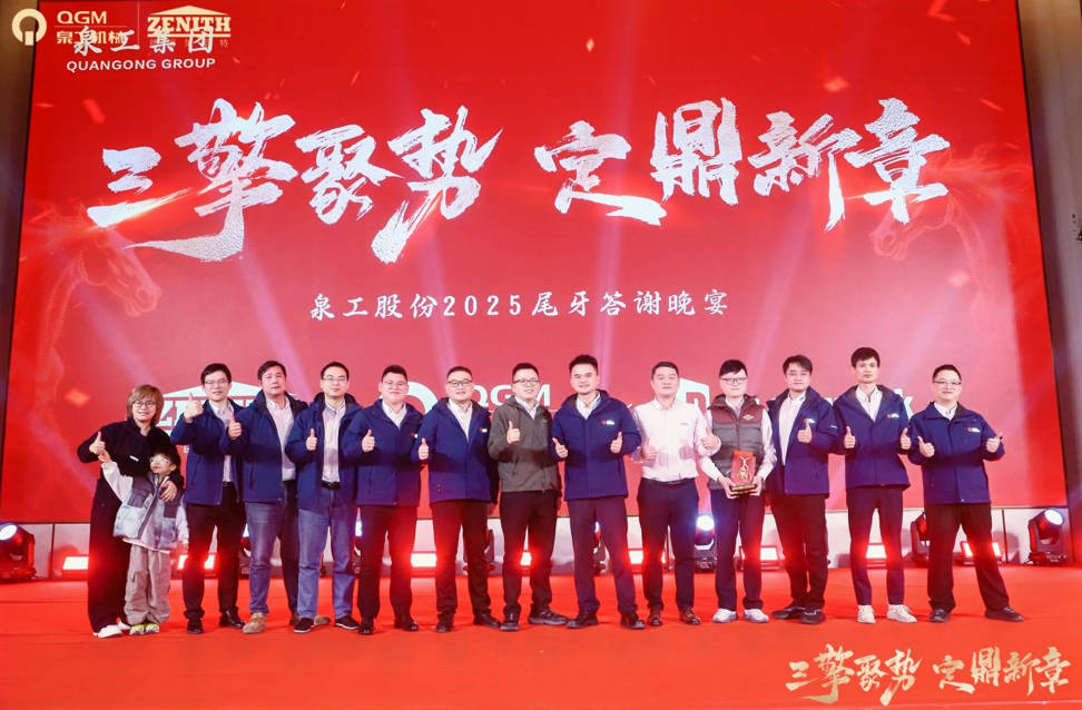 மூன்று என்ஜின்கள் வேகத்தை சேகரிக்கிறது, ஒரு புதிய அத்தியாயத்தை உருவாக்குகிறது: குவாங்காங் கைவினைத்திறனின் விருந்தை ஒன்றாக உருவாக்குகிறது